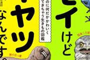 【疑問】識者「チー牛は見た目がキモいだけで勉強ができて使い道がある」←これ本当？