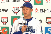ＤｅＮＡ徳山壮磨、チームを代表して交流戦開幕前日会見「強気な投球」アピール　対戦したい打者は楽天・浅村