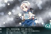 【艦これ】みんな最多出撃は何掘り？　俺は親潮の150