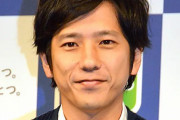 【二宮和也】演じるドラマが大爆死！ 新庄剛志投入も〝無駄遣い〟にｗｗ