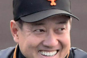 巨人・原監督　トレード獲得の広岡は岡本級「右の大砲」 田口には「打倒巨人軍で来い！」