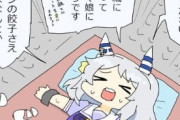 【ウマ娘】ミラ子の必死の願い……ローソンさん、あまりにも非情すぎるｗｗｗ