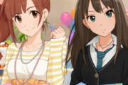 【デレマス】凛と響子の誕生日はどっちを先に会いに行った？
