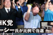 ガーシー「俺は悪党。しかし悪党にしか裁けない悪党がいる」