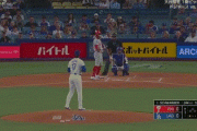 投手・大谷翔平、シュワーバーを三振に抑える！！！！！！！！！！！