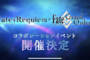 【予想】レクイエムコラボでボイジャーのクラスが分かるって事もあるのか