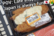 外国人「日本では夜に買い物するようにしてる、理由はこれだ」