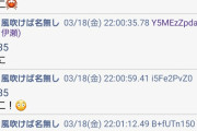 ウクライナ人「ワイらの事よりカニとサーモンが大切なんか？」彡(●)(●)「当たり前だ！」←終わりだろ