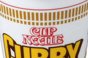カップヌードルのカレーって微妙じゃね？