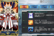 [FGO]コヤンスカヤのネガ・ウェポンって結局どうなったの？闇のコヤンにネガ・セルフはあるが光にあった単独顕現が消えてる。コヤンスカヤの謎