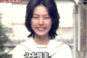 久本雅美さんがどういう経緯でテレビに定着したのかって謎だよな