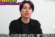 みい山のヤンマガ編集部「ルール無用 コンプラ不要でお待ちしています」