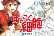 佐藤健、永野芽郁と5年ぶりに共演　実写版『はたらく細胞』のメインキャストに