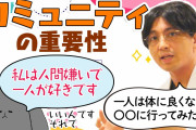 【朗報】鬱病になりにくい自分の作り方、見つかる。