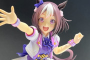 【ウマ娘】スぺちゃんのフィギュア、顔が良すぎる！！「まさに主人公顔」