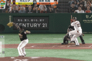 巨人、岡本の一打で逆転！あと少しで満塁弾だった･･･