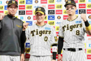 【阪神】自己最多１１勝目の才木浩人、初回に「マジ止まんねえ」５連続長短打も２回から徐々に“変身”