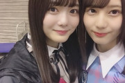 【櫻坂46】田村保乃×小坂菜緒、まさかのここで共演！？