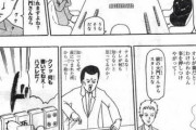 【画像】ギャグマンガ日和で一番面白い話、決まる！！
