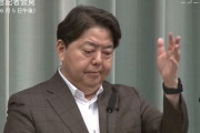 東京新聞 望月衣塑子記者「朝鮮学校補助金、石原都政下から打ち切られてる！」 林官房長官「東京都にお尋ね下さい」