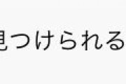 【にじさんじ】一々チャットに文句言うリスナーは閉じれば良いし何回も文句言うライバーはブロックしろよって思うわ…