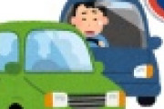 【朗報】違法駐車を9割減らした「工夫看板」がコチラ（画像あり）ｗｗｗｗｗｗｗｗｗｗｗｗ