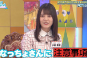 【日向坂46】小坂菜緒、6年目の告白...