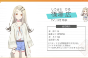 【学マス】モバスレ「どうせ天才キャラ扱いきれないのにどうしてまた天才キャラ出したの？」