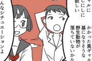 【画像】漫画家「漫画で大バズりさせたいけどできない！ 自分は錆び付いてしまったのか！？」