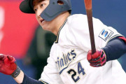 オリックス・バファローズ紅林、初の侍ジャパン入りへ！！