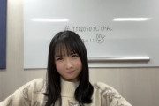 【日向坂46】なのちゃんはｴｹﾁｪﾝの中に大人っぽさを垣間見せるようになってきたな