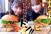 【＝LOVE】髙松瞳＆瀧脇笙古、イコラブハンバーガー部がついに動画に🍔
