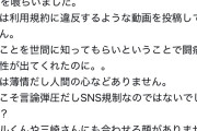 【悲報】へずまりゅう、YouTubeチャンネルを復活させるも速攻でBANされるｗｗｗｗｗｗ