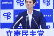 【参院選】立憲・小川氏、共産との競合・調整を問われ「まず維新、国民、いわゆる中道系の主要野党で足並みそろえる！」…ん？🤔
