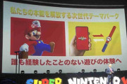 【USJ】任天堂エリア“スーパーニンテンドーワールド”は実際にハテナブロックを叩いてコインを集める体験型テーマパーク