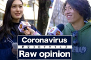 日本人のコロナウイルスに対する生の声 海外の反応