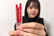 瀧野由美子「今年度は、受験はしていません。ですが、来年度に向けてもう動き始めている」