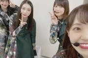 【櫻坂46】いろんな人と写真とるまつりちゃん偉い偉い