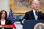 【内ゲバ】「あなたのせいで敗れた」 大統領選後に疎遠になったバイデンとハリス