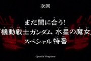 アニメの総集編って誰が得してるの？