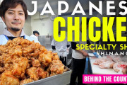 海外「みんなすごい働きぶり！」五反田の人気鶏肉店に密着！店の1日にびっくり
