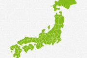 日本で2番目に広い都道府県はどこか分かる？日本人にアンケートを取ってみた結果ｗｗｗｗ