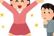指定校推薦を狙って「私の枠を盗んだら○す」と公言してたいじめっ子の枠を軽い気持ちで奪った結果。。。