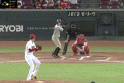 【広島対巨人16回戦】巨人、４回表に若林のタイムリースリーベースで１点追加！リードを２点に広げる！！！！！