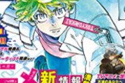 【朗報】少年漫画雑誌さん、グラビア表紙がなくなってくる