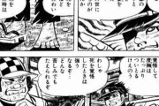 漫画「はだしのゲン」から学んだこと、ガチでこれだよな・・・