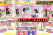 【乃木坂46】何て自然な太ももタッチ