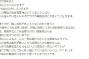 【悲報】主婦「隣に『こどおじ』が住んでて気持ち悪い。早く消えて欲しい」