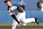 日ハム育成3位長谷川2戦連続0封「ホッとした」