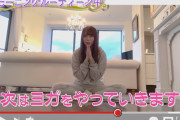 エッッッ！！弓木奈於ちゃんがやった猫のポーズがくっそエ〇いんだがｗｗｗ【乃木坂46】